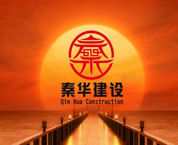 領導致辭